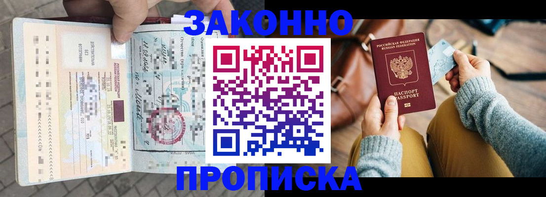 регистрация для школы в Хилке